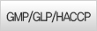 GMP/GLP